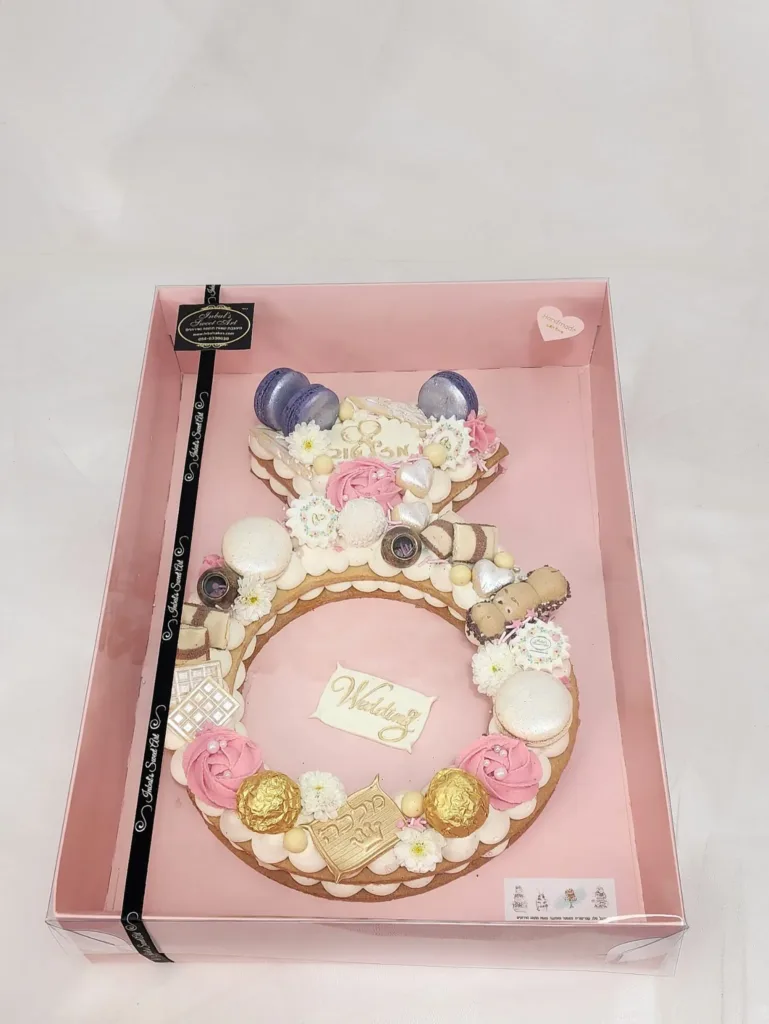 עוגות מספרים ענבל שלו