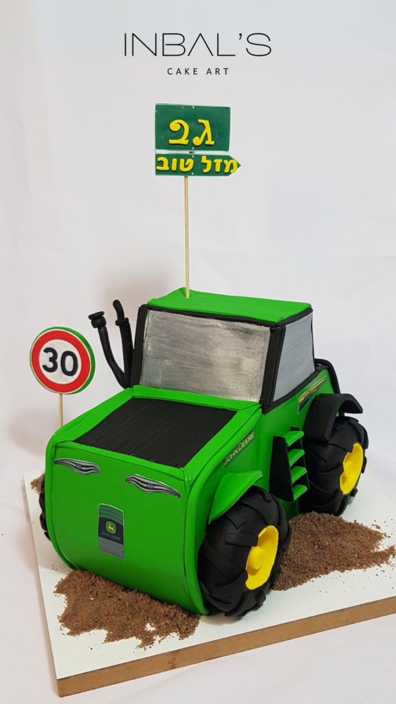 עוגת טרקטור מעוצבת ליום הולדת, עם פרטים מדויקים ושלטים צבעוניים, מתאים לכל חגיגה מיוחדת.