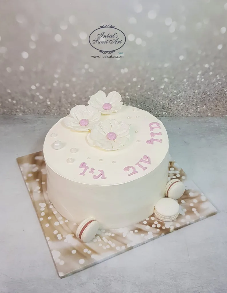 ענבל שלו - עוגות קרם