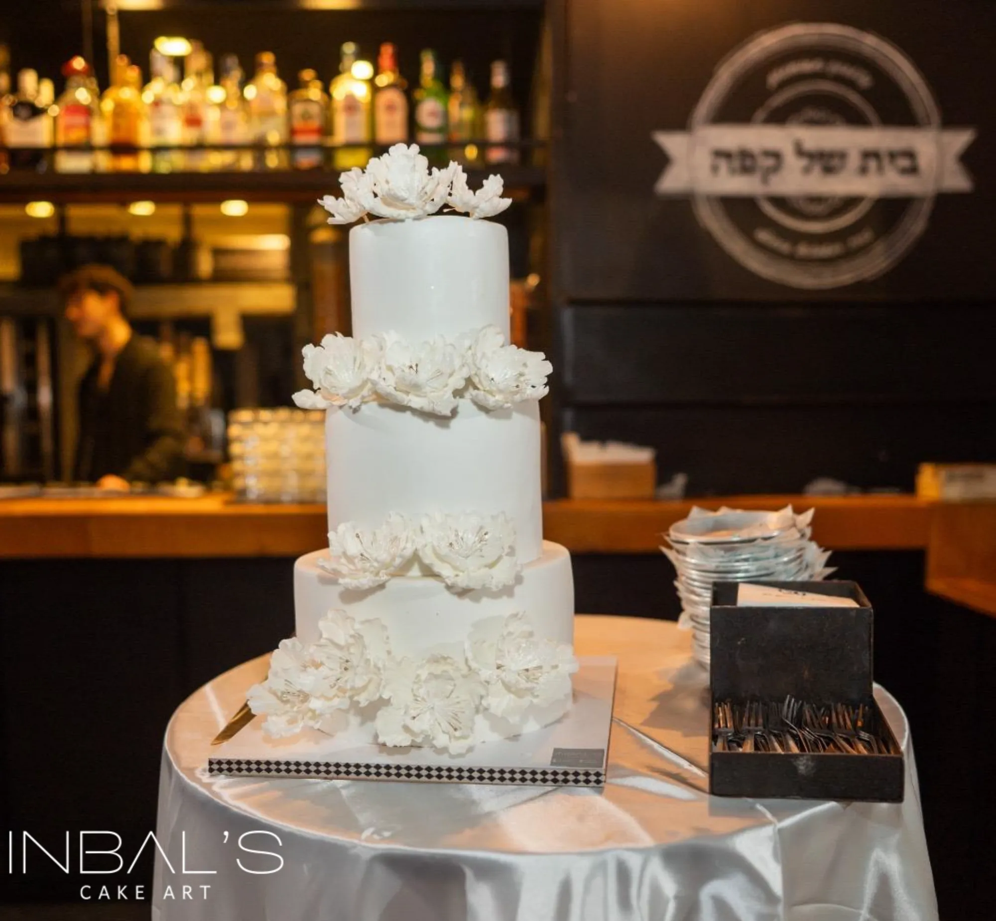 חתונה - הבית רעננה